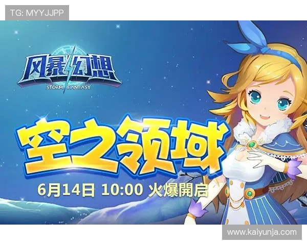 九游账号被风控限制下注 试试开云防封极速提现