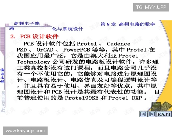 波胆打水被查怎么应对 彩票数字高频玩法防封避坑指南