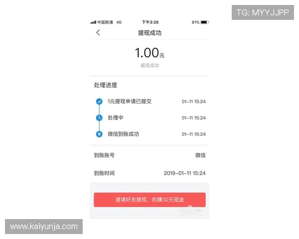 开云买波胆算流水吗避坑指南极速提现揭秘