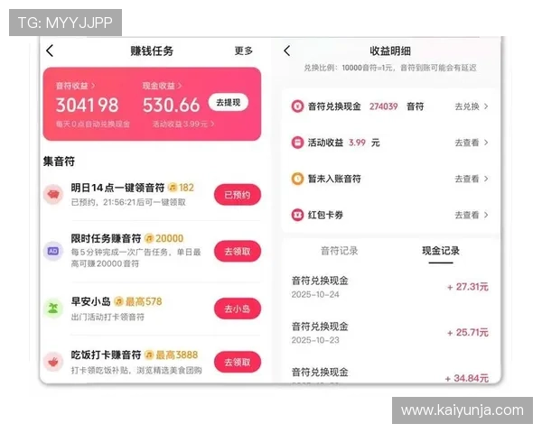 怎么用大数据测波胆避坑看平台极速提现