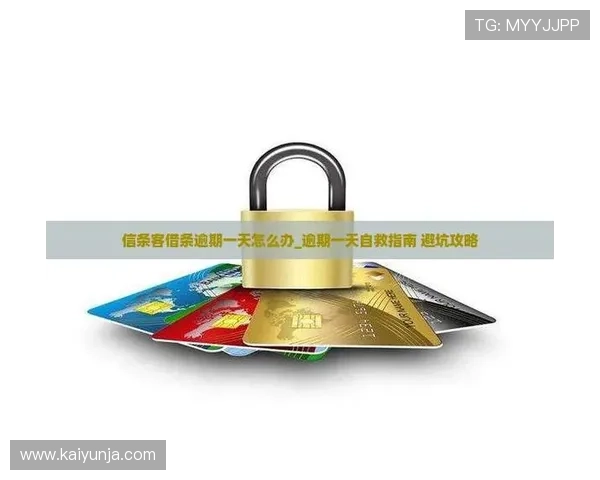 玩球TV彩票与数字高频玩法防骗避坑指南