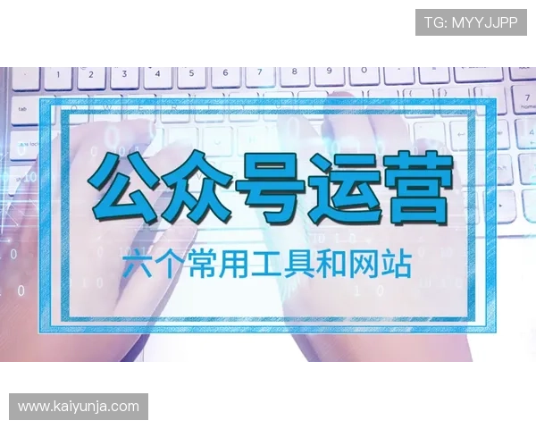 波胆推荐公众号大全避坑指南彩票与数字高频玩法防骗
