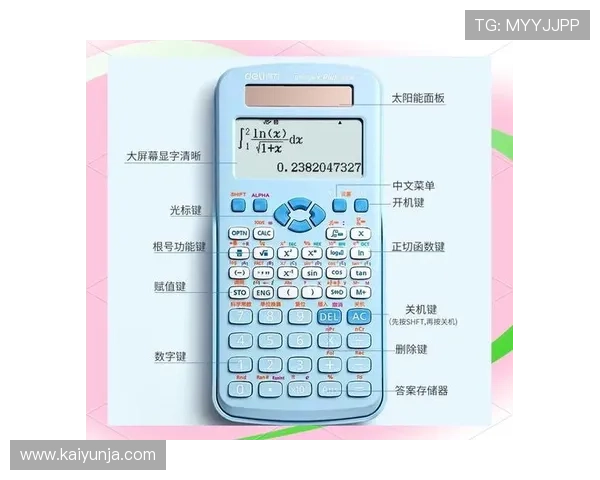 混合足球比分计算器避坑指南电子真人规则技巧防骗 混合足球比分计算器避坑指南电子真人规则技巧防骗
